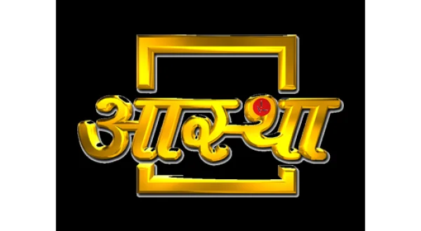 Lav Kush Ramleela