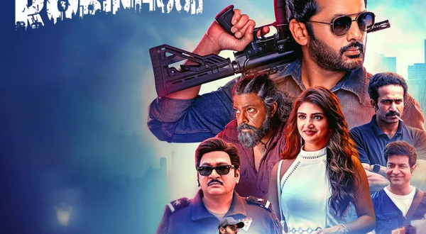 Robinhood Press Meet