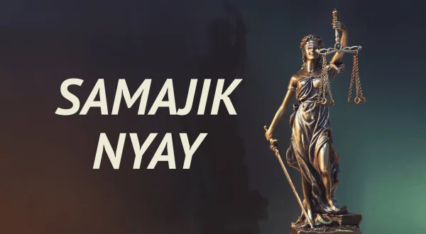 Samajik Nyay