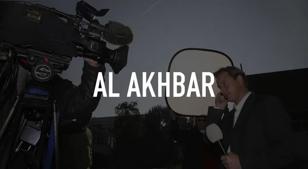 Al Akhbar