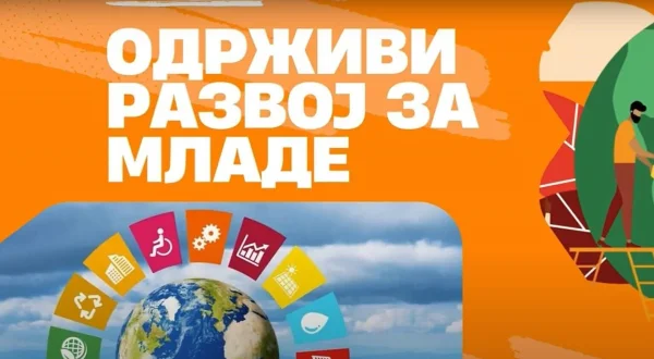 Održivi razvoj za mlade