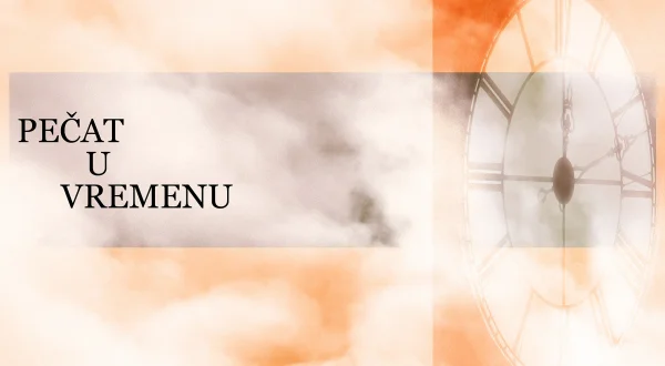 Pečat u vremenu