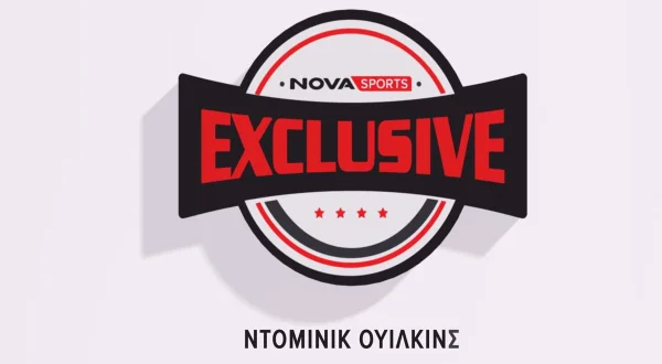 Novasports Αποκλειστικό