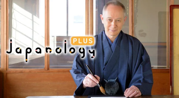 Japanology Plus
