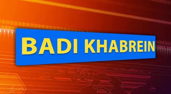 बड़ी खबरें