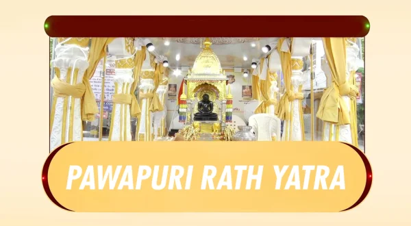 Pawapuri Rath Yatra