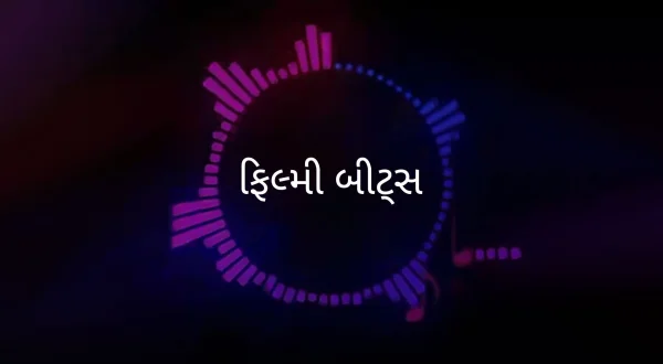 Filmy Beats