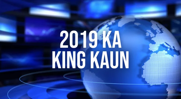 2019 Ka King Kaun