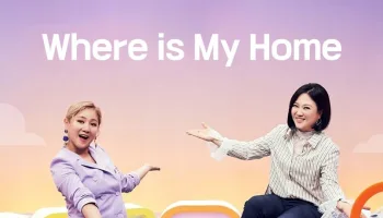 Where is My Home