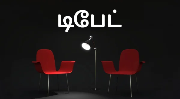 Debate