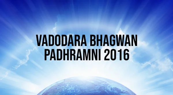 Vadodara Bhagwan Padhramni 2016