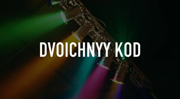 Dvoichnyy Kod
