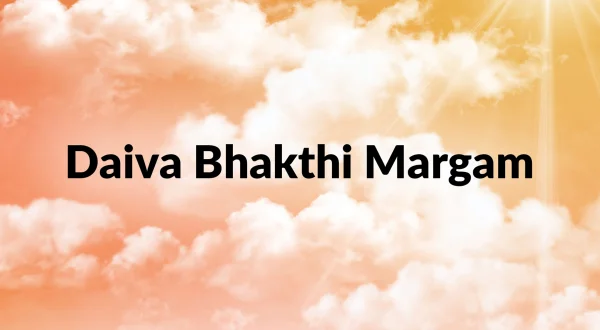Daiva Bhakthi Margam