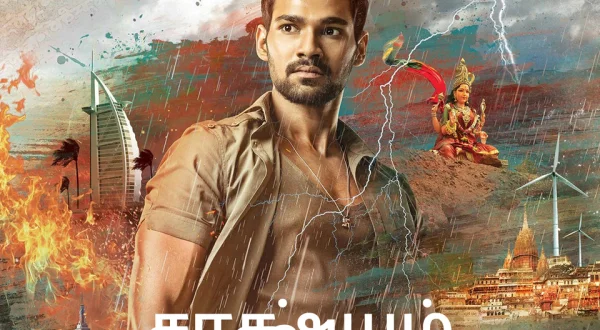Saakshyam