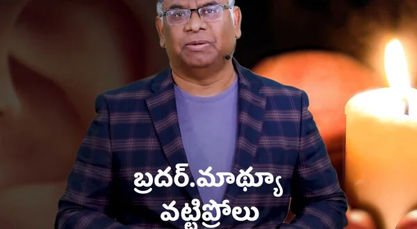 Bro.Mathew Vattiprolu