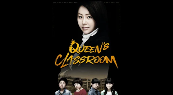 The Queen's Classroom