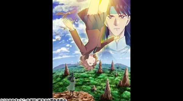 彼方から ＃３ 悪夢