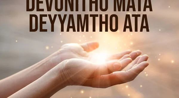 Devunitho Mata Deyyamtho Ata