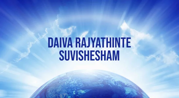 Daiva Rajyathinte Suvishesham