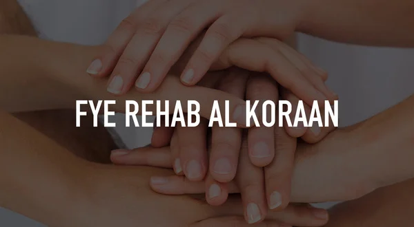 Fye Rehab al Koraan