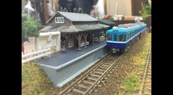 鉄道模型の世界へようこそ