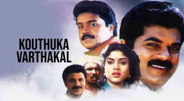 Kouthuka Varthakal