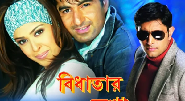 Bidhatar Lekha