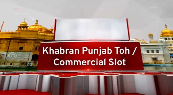 Khabran Punjab Toh / Commercial Slot