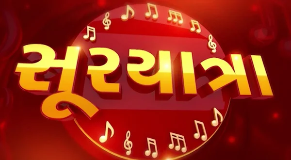 Sur Yatra