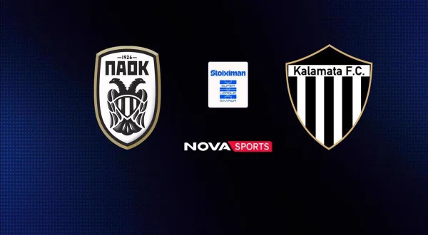 Ποδόσφαιρο: ΠΑΟΚ - Καλαμάτα