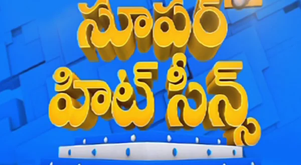Super Hit Scenes