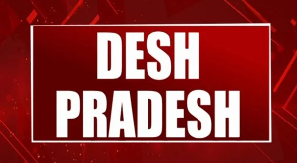 Desh Pradesh
