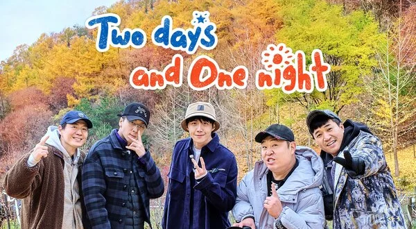 Two Days and One Night