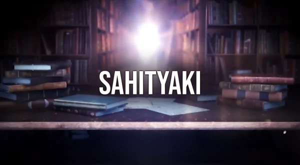 साहित्यकी