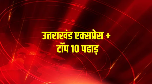 Uttarakhand Express + TOP 10 PAHAD