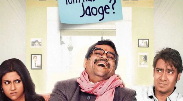 Atithi Tum Kab Jaoge