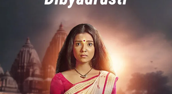 Dibyadrusti