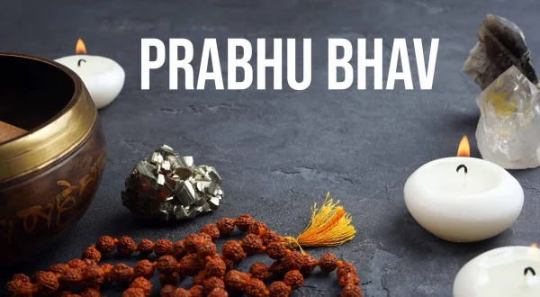 प्रभु भाव