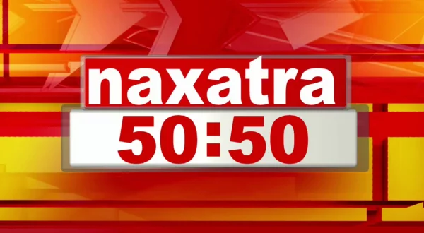 Naxatra 50-50 Live