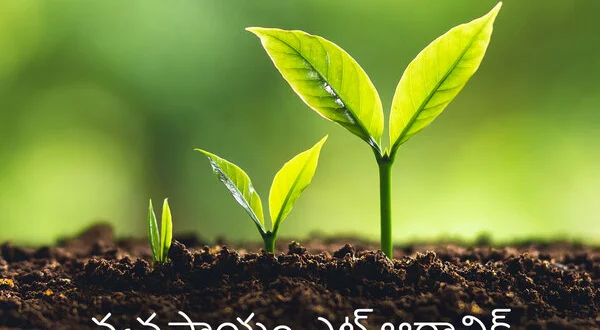 Vyavasayam@Organic