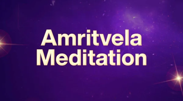 अमृतवेला मेडिटेशन