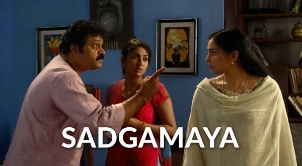 Sadgamaya