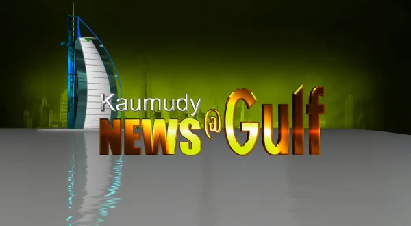 Kaumudy Gulf News