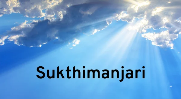Sukthimanjari