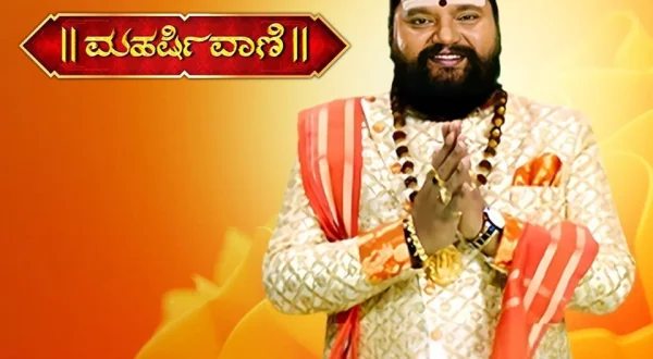 Maharshi Vaani