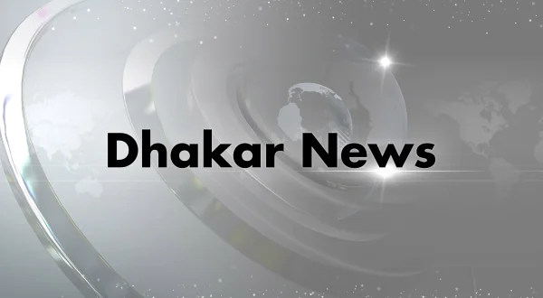 Dhakar News