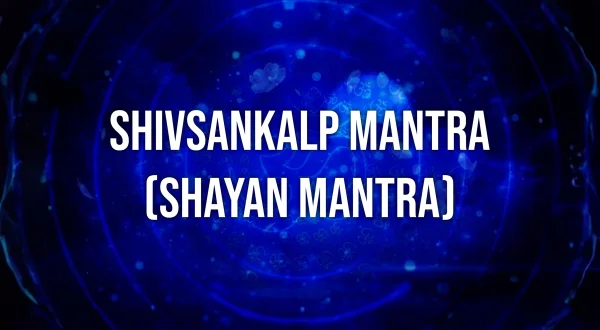 Shivsankalp Mantra (Shayan Mantra)