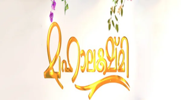 Mahalakshmi