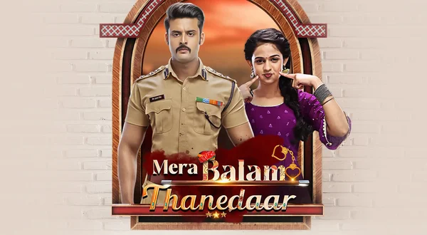Mera Balam Thanedaar