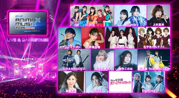 ANIMAX MUSIX 2026 OSAKA ～LIVE & BACKSTAGE～